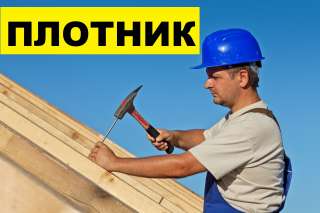 Рабочие строительных специальностей