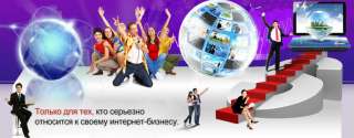 Требуется партнер в бизнес