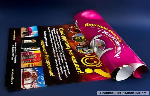 Изготовление полиграфической продукции