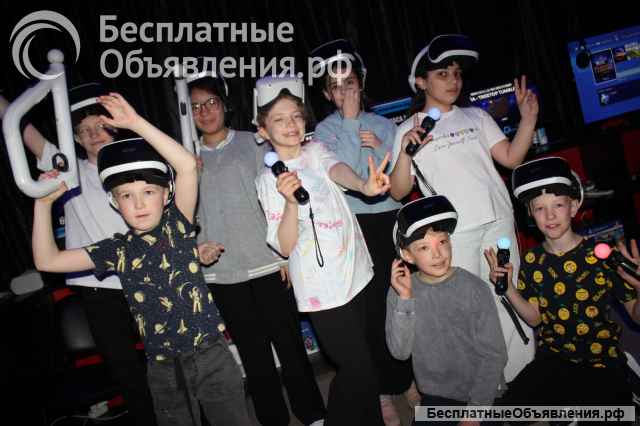Аренда клуба виртуальной реальности на детский день рождения