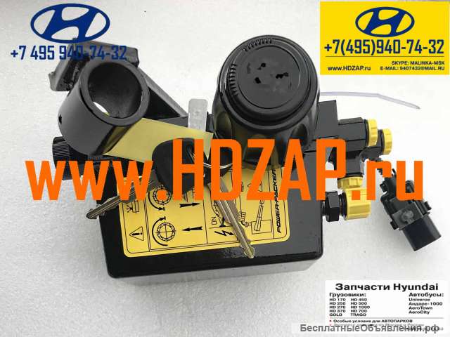 Запчасти для Hyundai HD: Насос подъема кабины 643907A021