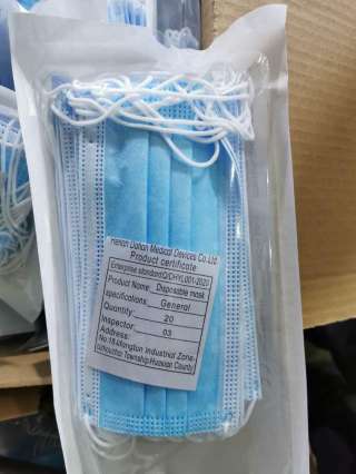 Маски трёхслойные одноразовые