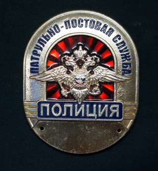 На службу в полк ППСП У МВД России по г. Самаре требуются полицейские, полицейские (кинологи)