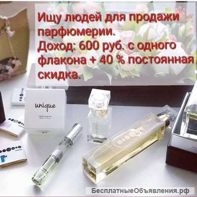 Ищу менеджера