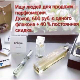 Ищу менеджера