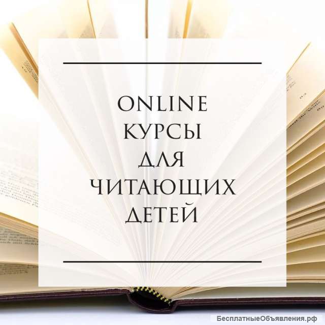 СУПЕР-КУРСЫ для школьников