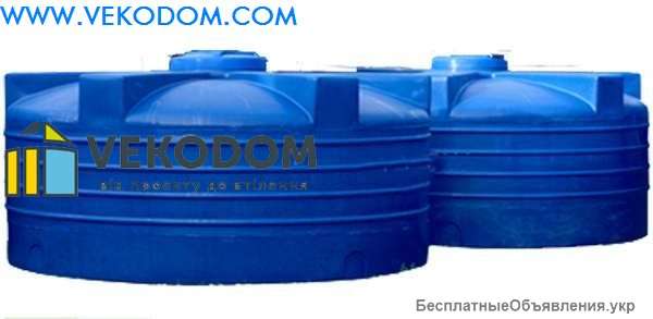 Емкости для воды пластиковые 1000, 1500, 2000, 5000 10000 цена