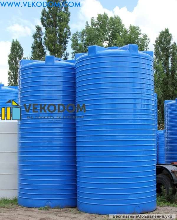 Пластмассовые полиэтиленовые емкости и баки пищевые для воды