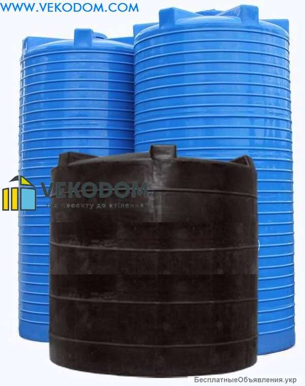 Полиэтиленовые емкости пластиковые пищевые для полива