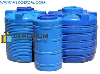 Пластмассовые резервуары емкости под воду