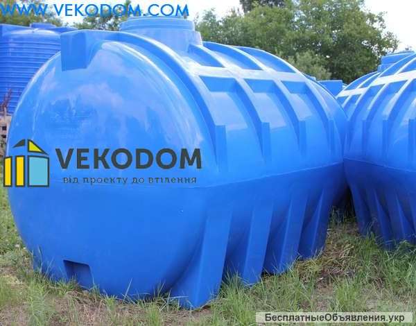 Горизонтальные пластиковые накопительные емкости для воды