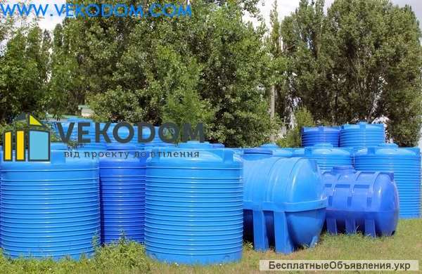 Изготовление консенсус емкости для воды цены производство