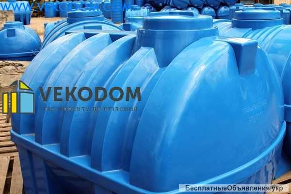 Пластиковые емкости для воды хранения бу горизонтальная