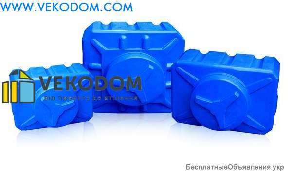 Прямоугольная кубовая пластиковая емкость для воды