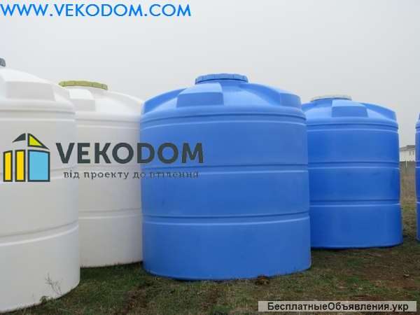 Пластиковые емкости для питьевой воды вертикальные купить на даче