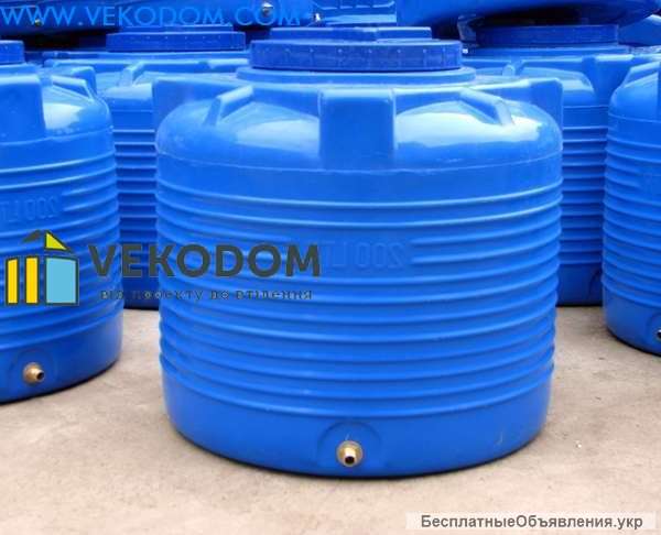 Пластиковые баки для запаса питьевой воды цена