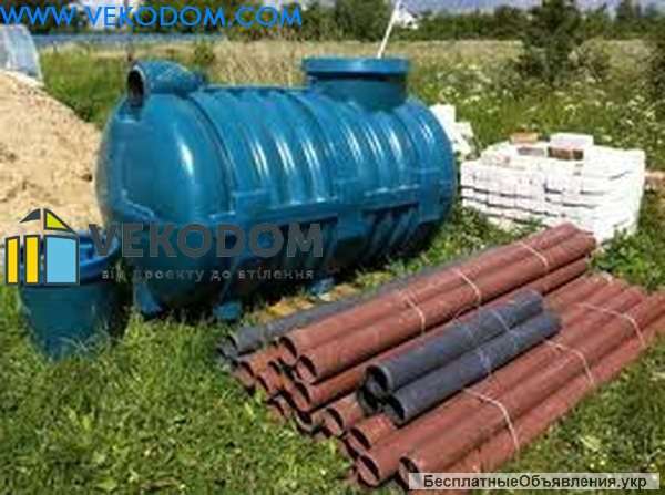 Пластиковые выгребные емкости септики для сточных вод