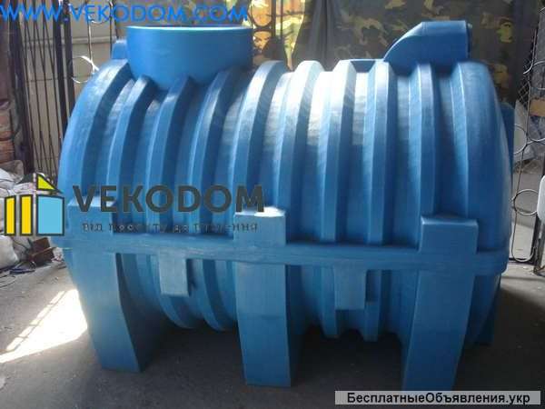 Септик выгребной дачный мини куплю 1000, 2000, 2500, 3000 м3