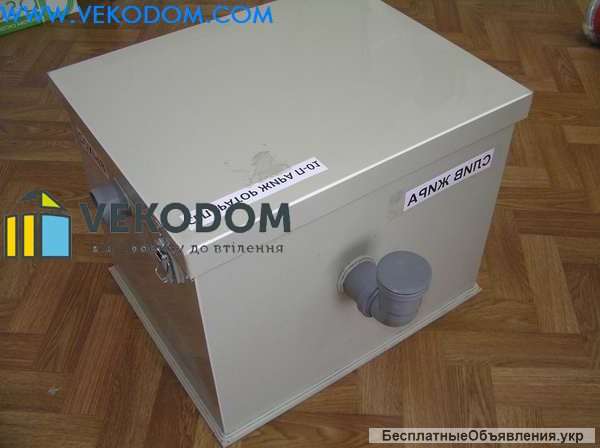 Сепаратор жира жироуловитель для столовой купить