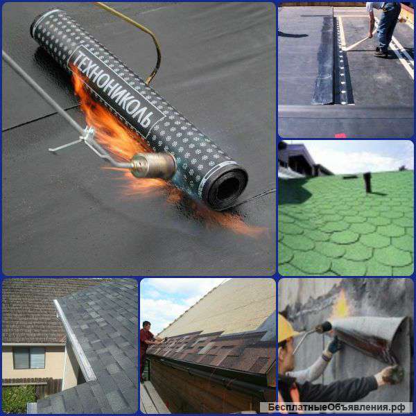 Мягкая кровля