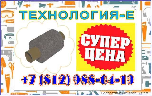 Патрон для термитной сварки пас-300 (термопатрон пас)