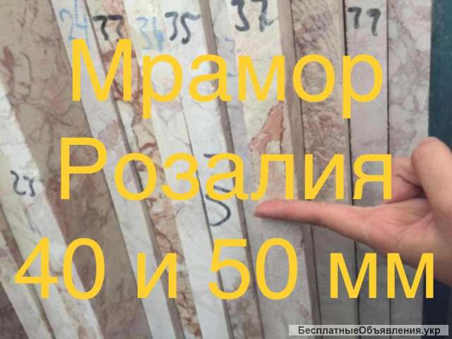 Своевременное изготовление мрамора