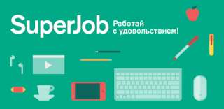 Менеджер