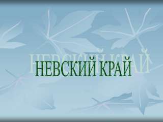 Упаковщица-фасовщик, оплата после смены