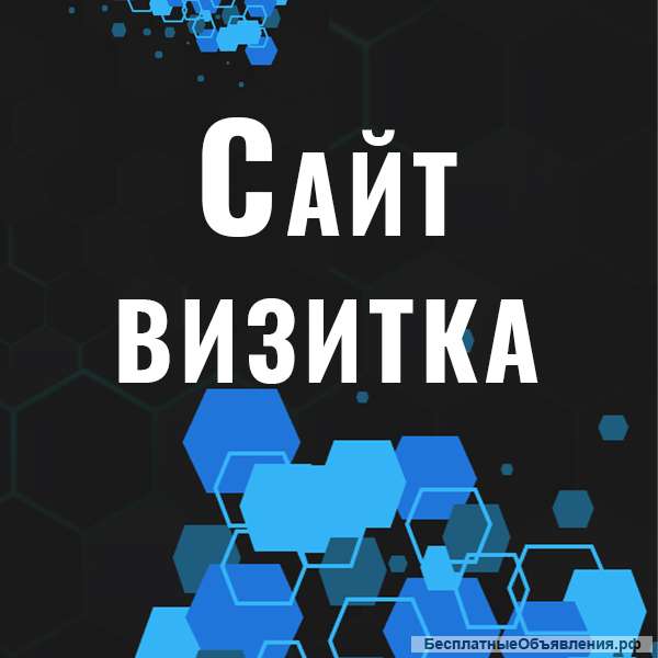 Перенеси свой бизнес в ОНЛАЙН