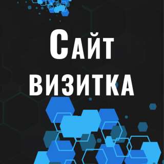 Перенеси свой бизнес в ОНЛАЙН