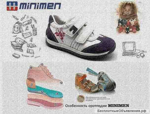 Высококачественная и недорогая детская обувь в онлайн-магазине «Kinder Boti»