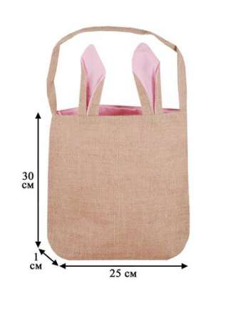 Сумка джутовая розовая, 25 х 30 см