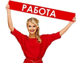 Менеджер по рекламе