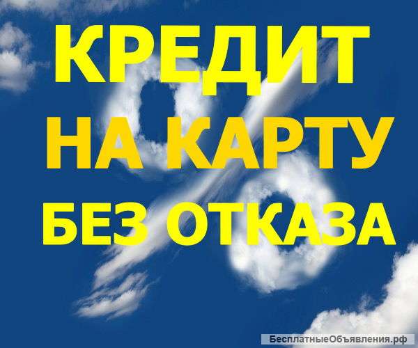 Займ до зарплаты
