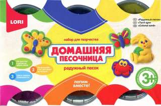 Домашняя песочница. "Радужный песок", 6 цветов