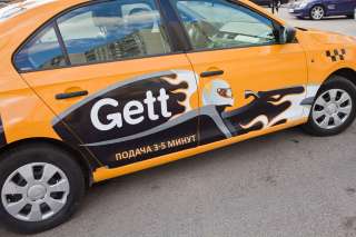 Водитель GetTaxi