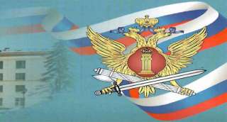 Младший инспектор отдела охраны