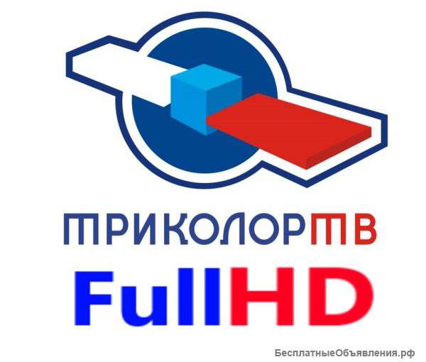 Установка Триколор, НТВ