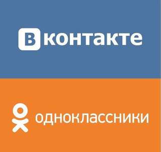 Продвижение Вашего бизнеса в соц.сетях