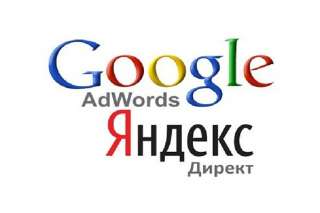 Контекстная реклама Яндекс Директ