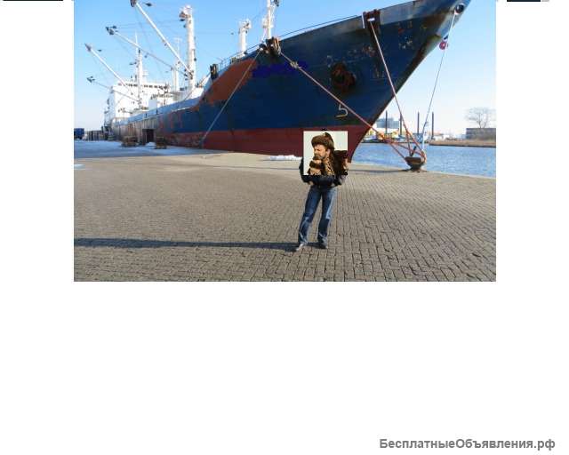 Работа На Рифере