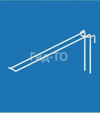 Крючок двойной торговый на сетку 250 мм