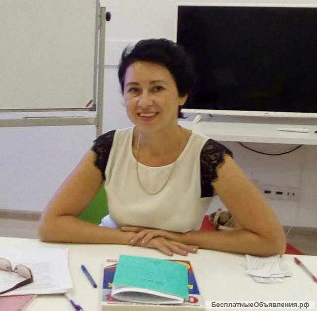 Репетитор по английскому языку