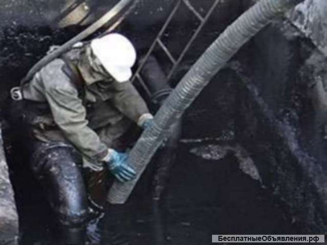 Покупаем и Утилизируем старый обводнённый мазут, нефтеотходы