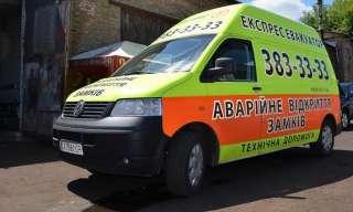 Служба аварийного открытия замков Zamok Profi