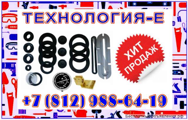 Ремкомплекты для трансформатора ТМ, ТМГ, ТМЗ, ТМФ