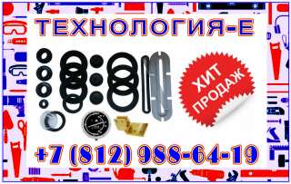 Ремкомплекты для трансформатора ТМ, ТМГ, ТМЗ, ТМФ