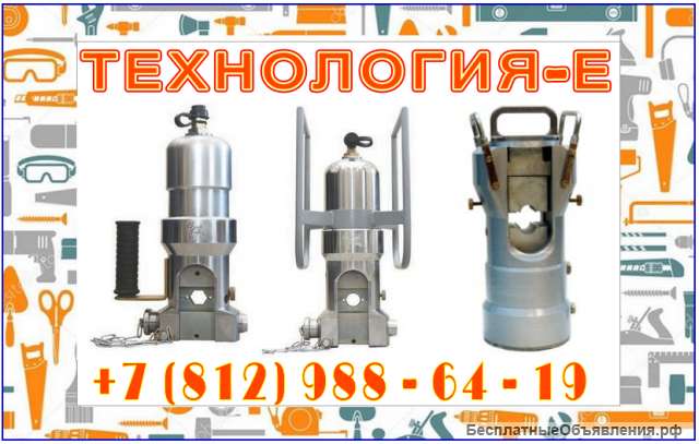 Инструмент краб с матрицами