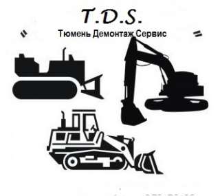 Отсыпка, планировка, пдъём участка