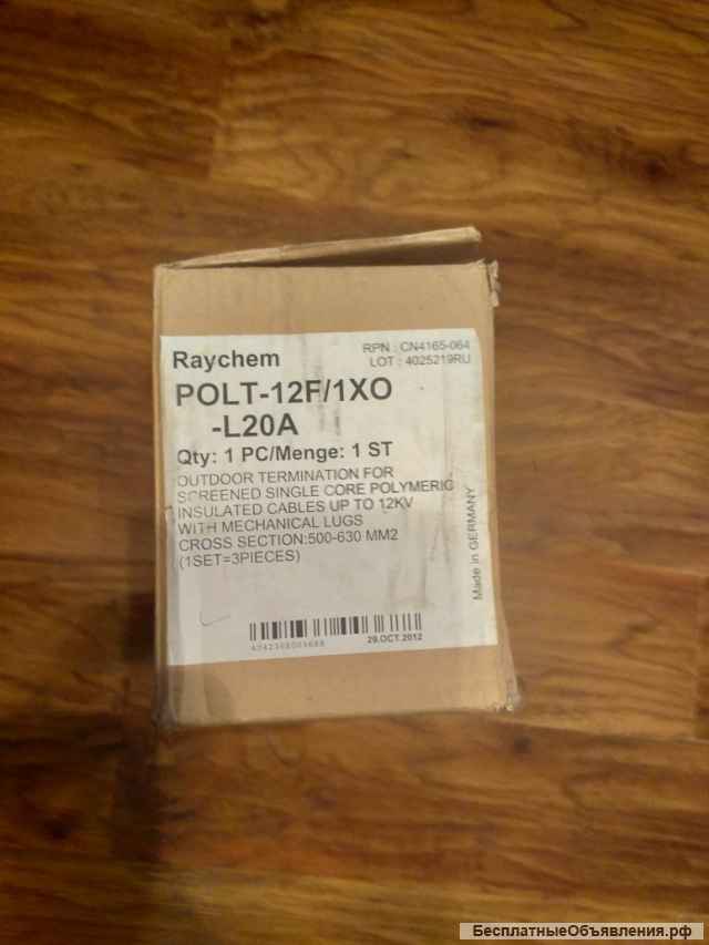 Соединительные и концевые кабельные муфты